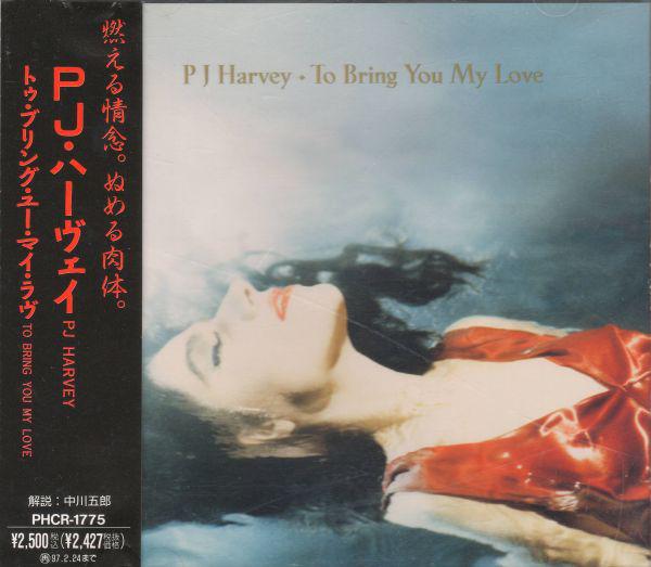 CD PJ HARVEY To Bring You My Love PHCR1775 Island Records 1995 Япония ObiRock Б/у