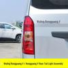 Wuling Rongguang V Linke hintere Heck- und Bremsleuchteneinheit - Hongguang V Rückfahrlichtabdeckung & Blinkergehäuse