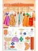 DIY Hanfu Doll Dress-Up Kit: Creative Chinese-Style Clothing for Kids