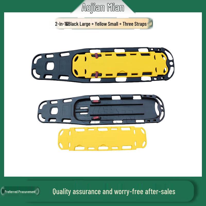 Aojian Rabbit 2-in-1 Water Rescue Floating Board & Stretcher