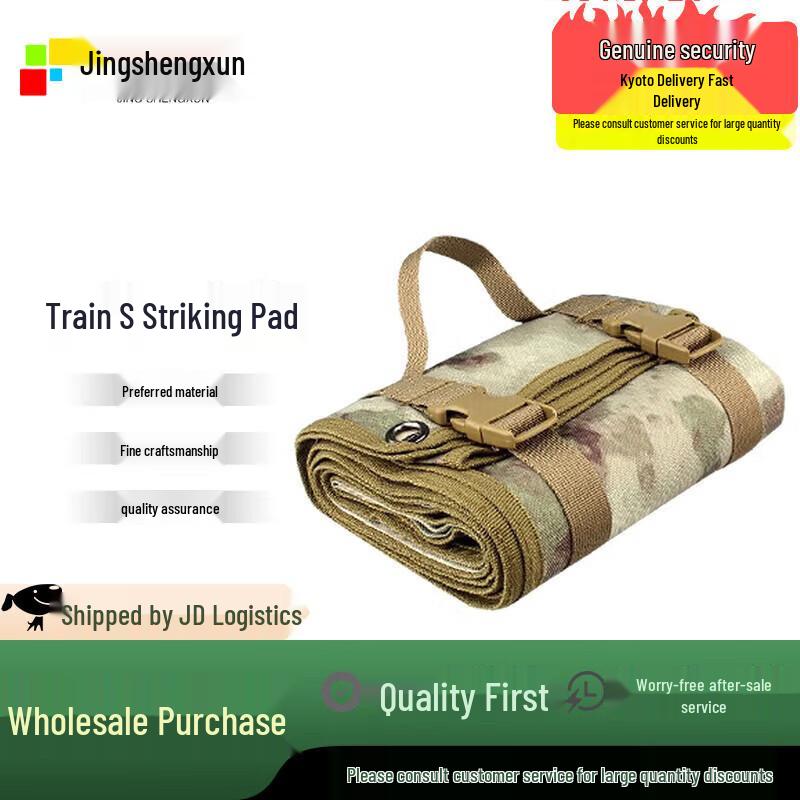 Foldable Outdoor Training & Shooting Mat