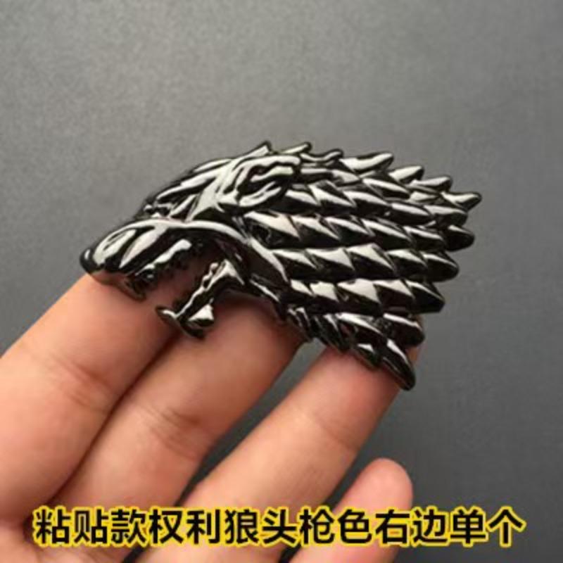 Game of Thrones car sticker accessories A Song of Ice and Fire family metal 3D car emblem