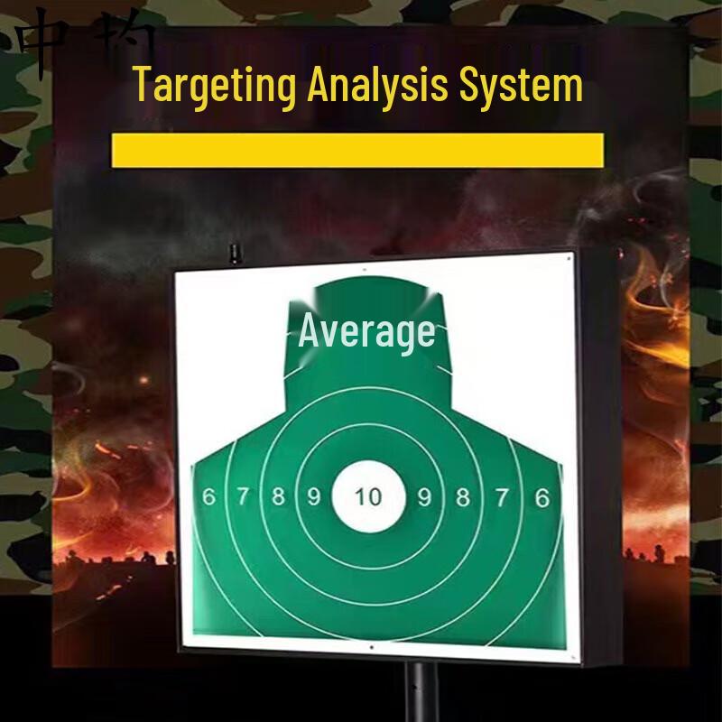 

Laser Target Training System with Extra Batteries