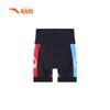Jungen Radsport Strick Bermuda Shorts