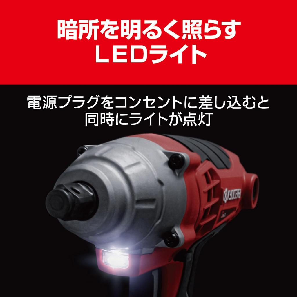 Kyocera Formerly Ryobi Impact Wrench Socket Insertion 657251A can change the rotation speed with one touch depending on the Tightening capacity bolts
