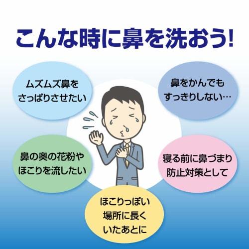 Rohto Medical Algard Pollen/Dust/Bacteria Nose Refreshing Cleaning Liquid Refreshing Mint Mist Cleaning 100mL