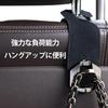 Car Storage Easy 1 Compatible with Leather Easy Car Accessory Hook, Metal, Installation, Piece, Cars, Lexus, Etc., Installation, Black,