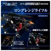 REALIZE MODEL Realize Model ZOIDS Command Wolf Irvine Specification Plastic Kit T-SPARK RMZ-008 Pre-Colored