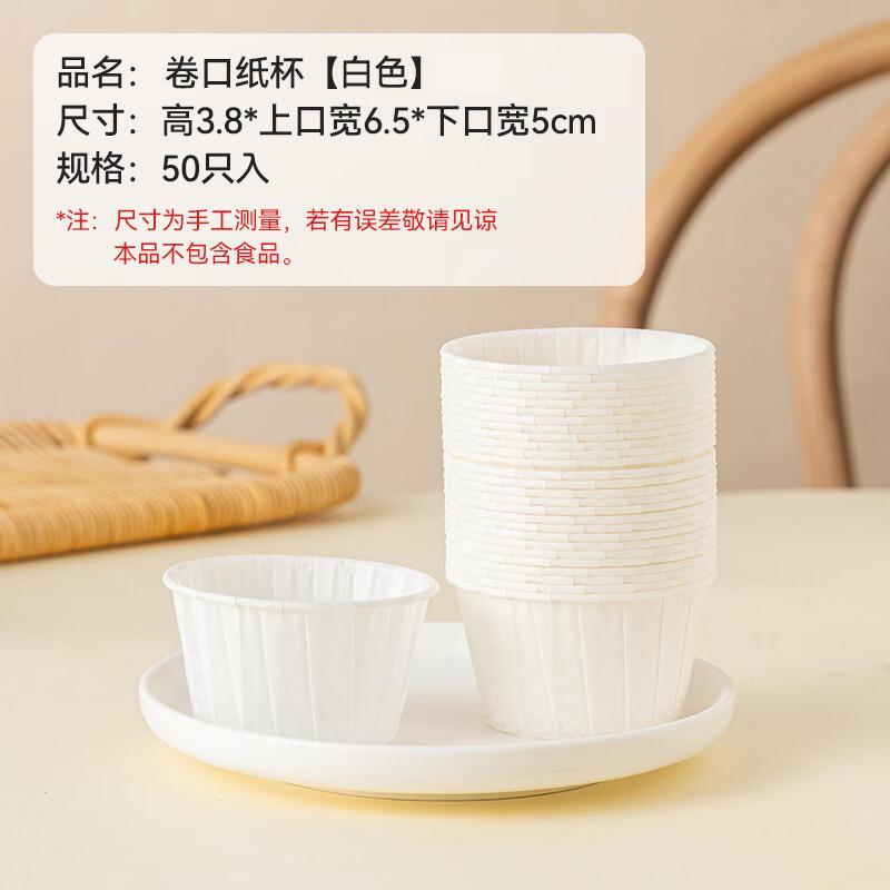 Sanhe Rolled Rim Paper Muffin Cups