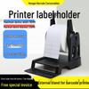Universal Adhesive Printer Stand for Hang Tag & Care Label Rolls