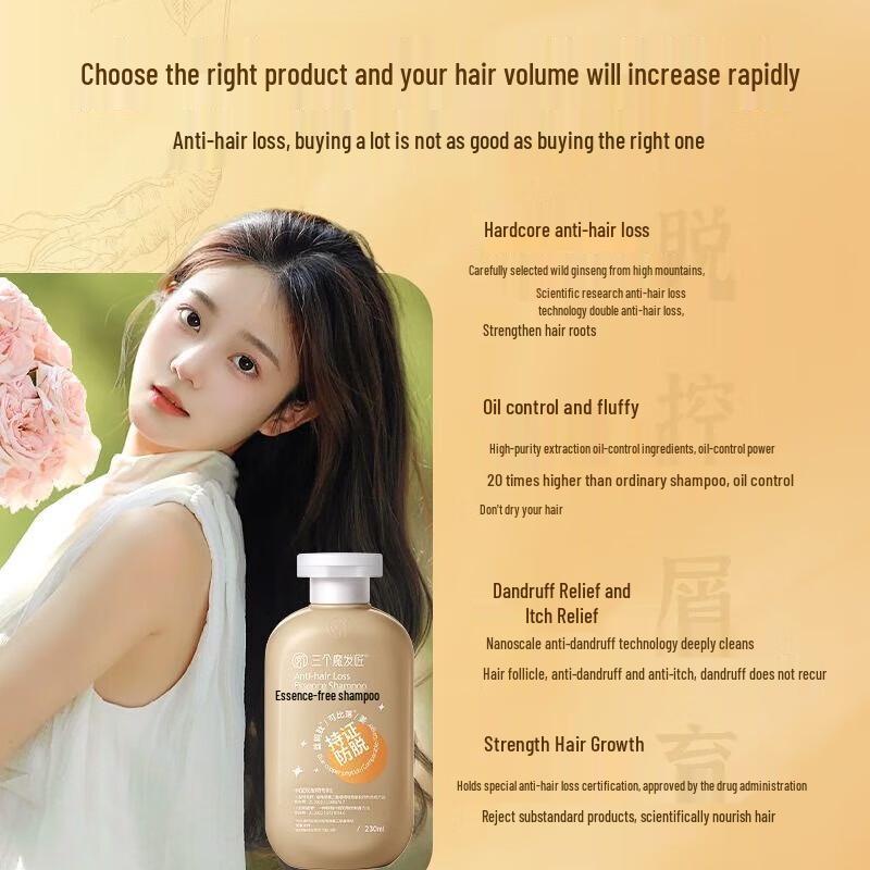 Three Magicians Anti-Hair Loss & Oil Control Shampoo 230ml