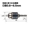 VESSEL Drill Chuck with Diameter Key, 0.8~6.5mm BH-20