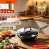 SUPOR 32cm Cast Iron Wok