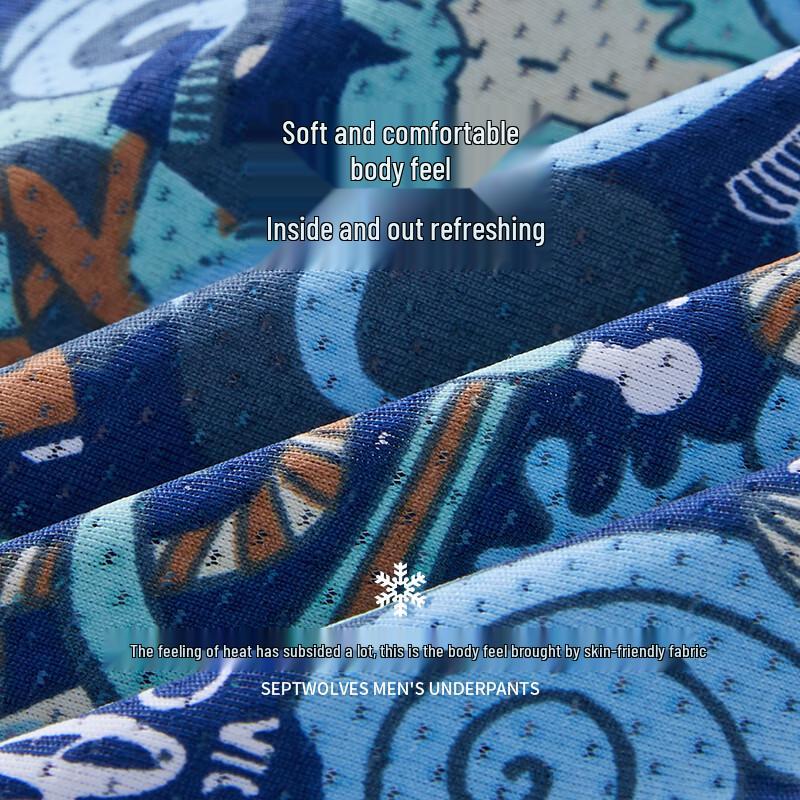 Septwolves Men's Seamless Mesh Boxer Briefs