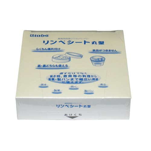 

Linbe Sheet Round Mesh Paper (500 sheets) RSM-110