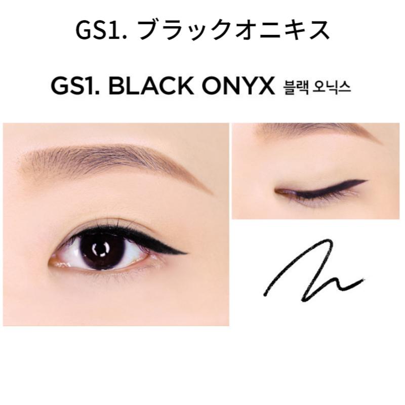 MERZY The First Slim Gel Eyeliner Double Set GS1 Black Onyx