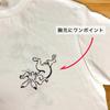 Kurzarm Choju Giga Rücken und Japanisch Lokal Elfenbein [Kyosuke] T-Shirt, (Choju Giga) Druck, XL, Baumwolle, Herren Damen, Design, Souvenir,