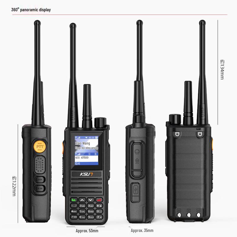 KSUN TFSI 4G Dual-Mode Long-Range Two-Way Radio (CN version)
