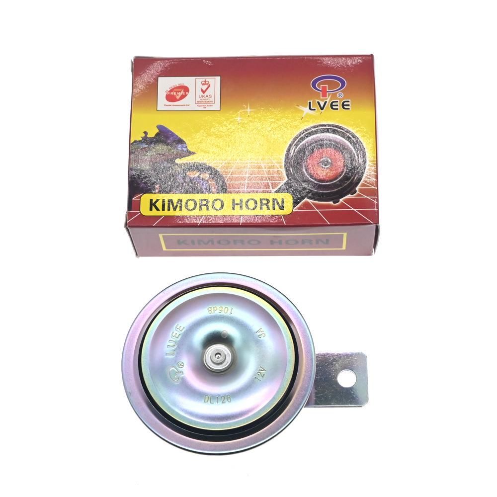 Liwei LVEE DL126 Motorcycle/ATV Horn 12V - Fits Harley & Tricycles