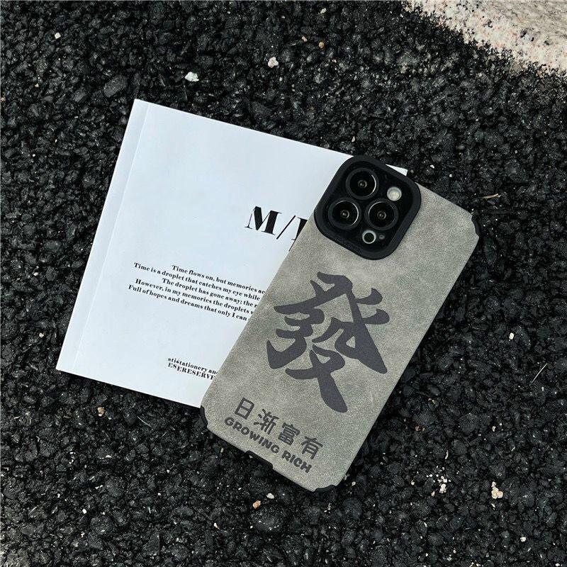 Çince karakterler daha zengin olsun mat telefon kılıfı için Iphone 13 Pro Max 11 14 artı 12 silikon kapak için Iphone Xr Xs Max X 7 8 artı