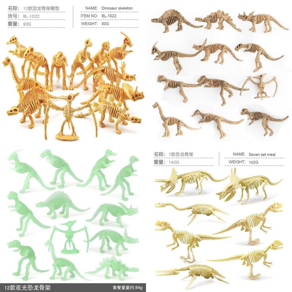 Detailed 12-model Dinosaur Skeleton Set Ideal For Kids Educational Play And Collecting
