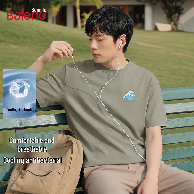 Baleno Men s Double-Sided Cooling Anti-Bacterial Short-Sleeve T-Shirt XL
