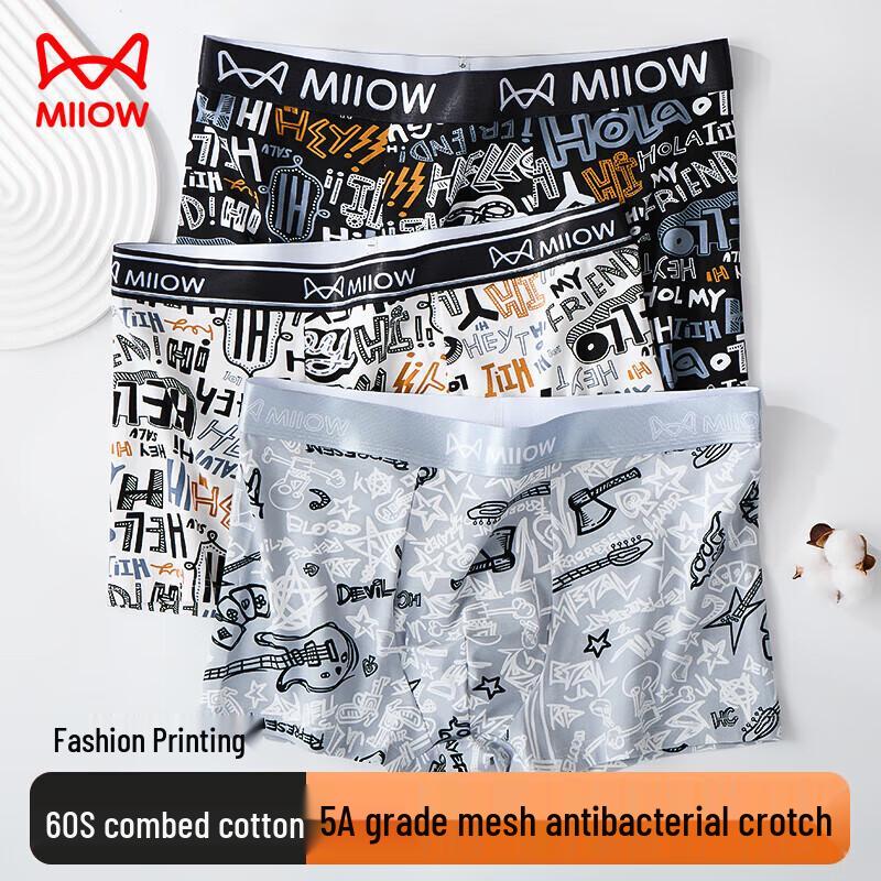 Mao Ren Men's Cotton Blend Boxer Briefs