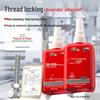 Sanhe Anaerobic Threadlocker SH242