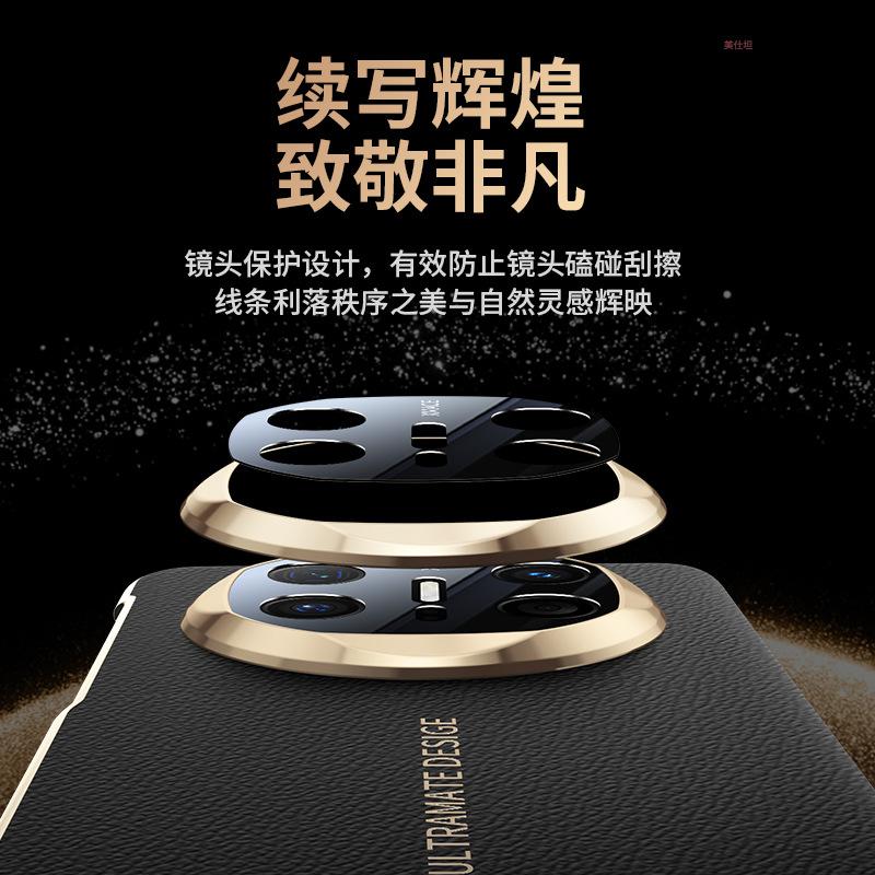 Applicable to Huawei matex6 mobile phone case smart window sleep x5 seconds to XT collector's edition lens all-inclusive x3 flip