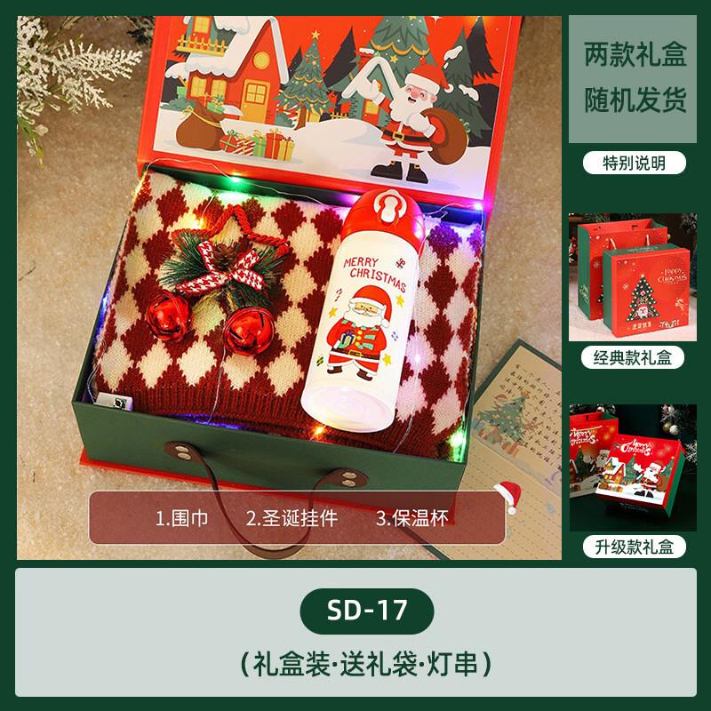 AQ Christmas New Year Gift Set
