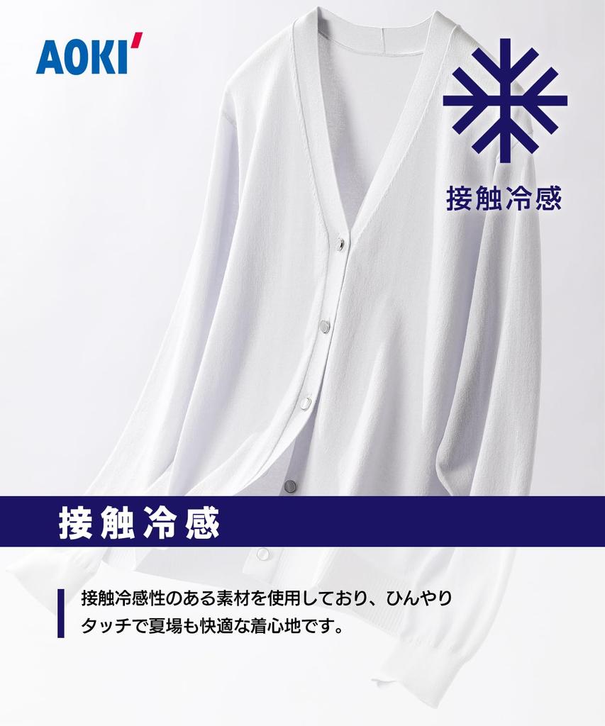 color scheme cool to the selectable for collar blouse [Aoki] Short-sleeved blouse, design, touch, washable, design, cut-and-sew, commuting, office,