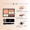 Maquillage Dramatic Styling Eyes S RD332 4g Eyeshadow Powder Type Eye Makeup Palette Big Pink
