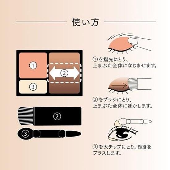 Maquillage Dramatic Styling Eyes S RD332 4g Eyeshadow Powder Type Eye Makeup Palette Big Pink