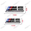 Emblema Premium BMW M Power para Porta-Malas Adesivo Logo Preto Brilhante Prata para M2 M3 M4 M5 M6 M8 Competition 13cm 10.5cm Decoração de Carro