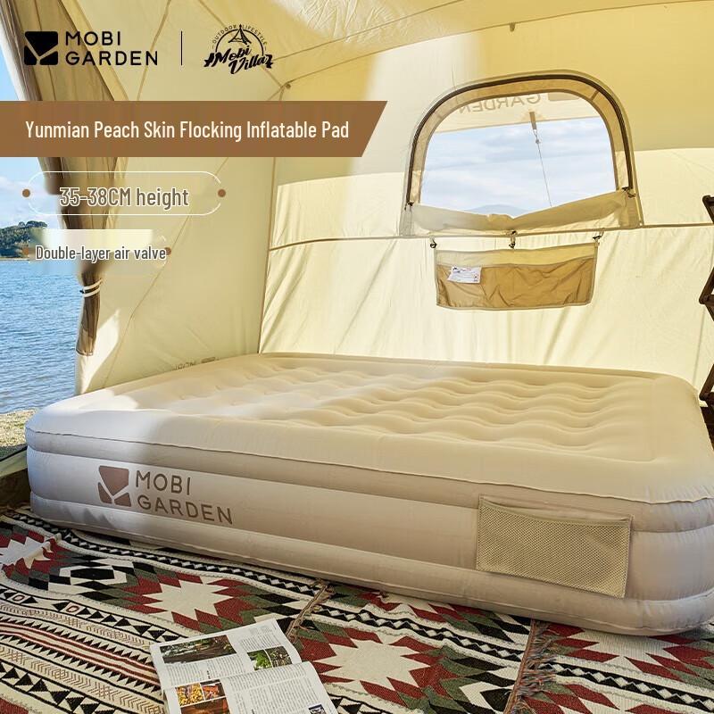 Mobi Garden Cloud Sleep Outdoor Inflatable Camping Bed