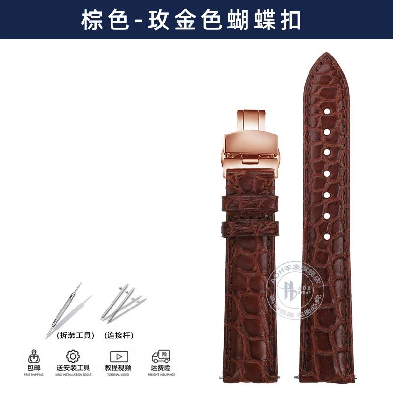 Cinturino in alligatore per Tank de Cartier W5200005 WSTA0030 17mm 18mm 19mm 20mm 21mm 22mm Nero Marrone Blu Cinturino per Orologio in Coccodrillo