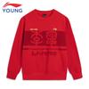 Li-Ning Kids' Loose Fit Round Neck Sweatshirt