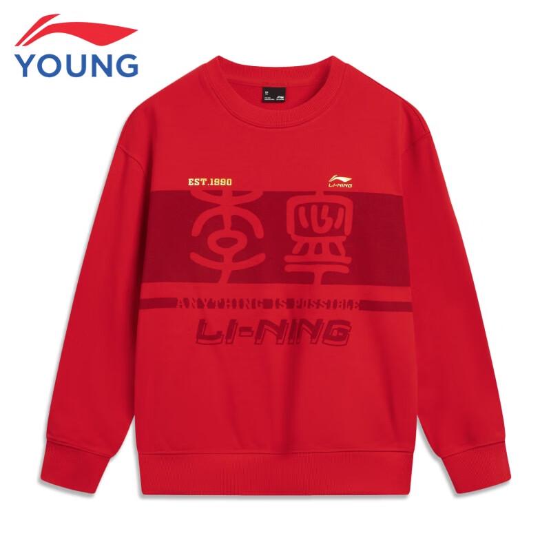 Li-Ning Kids' Loose Fit Round Neck Sweatshirt