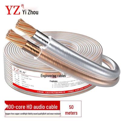 YZ Audiophile Grade Audio & Speaker Cables, Professional Connectors