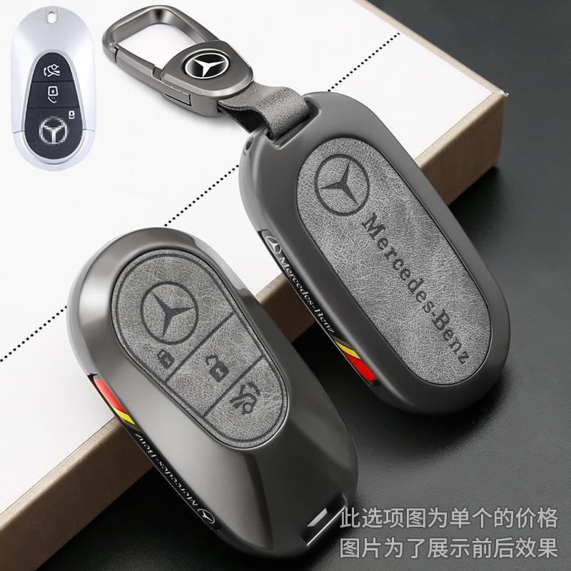 Alloy Leather Car Remote Key Case Cover Shell For Mercedes Benz 2022 C S Class W206 W223 S350 C260 C300 S400 S450 S500 Accessory