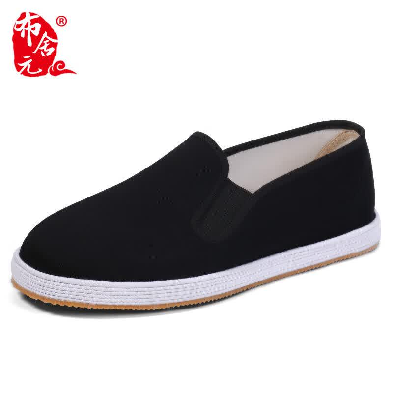 BUSHEYUAN Men s Traditional Beijing Cloth Slip-On Shoes 41
