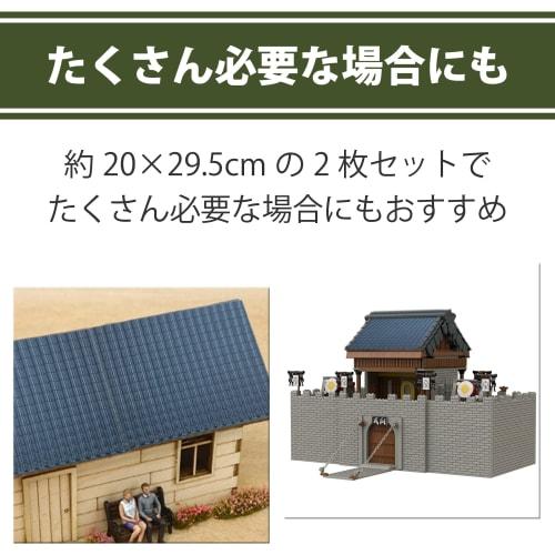 Felimoa Diorama Roof Tile Sheets, Architectural Model Scenery, Approx. 20 X 29.5 Cm, Set of 2