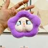 Charming Flower Plush Doll Keychain Cute Stuffed Animal Adorable Collectible Toy