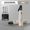 New three-fold solid color automatic umbrella, light weather and rain dual-purpose sun protection, UV protection advertising umbrella can print logo