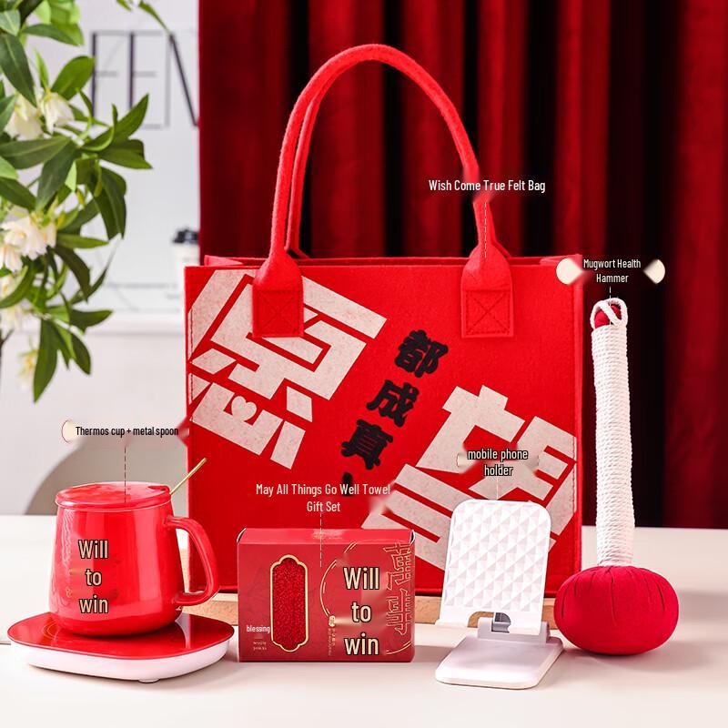 HEIXIE New Year 2025 Red Gift Package Set 2