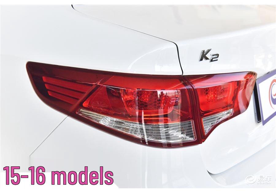 Kia K2 Sedan 15-16 Rear Taillight Assembly Premium Inner Taillight - Left Driver Side