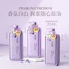 Qianxiang Amino Acid Lavender Scented Shower Gel