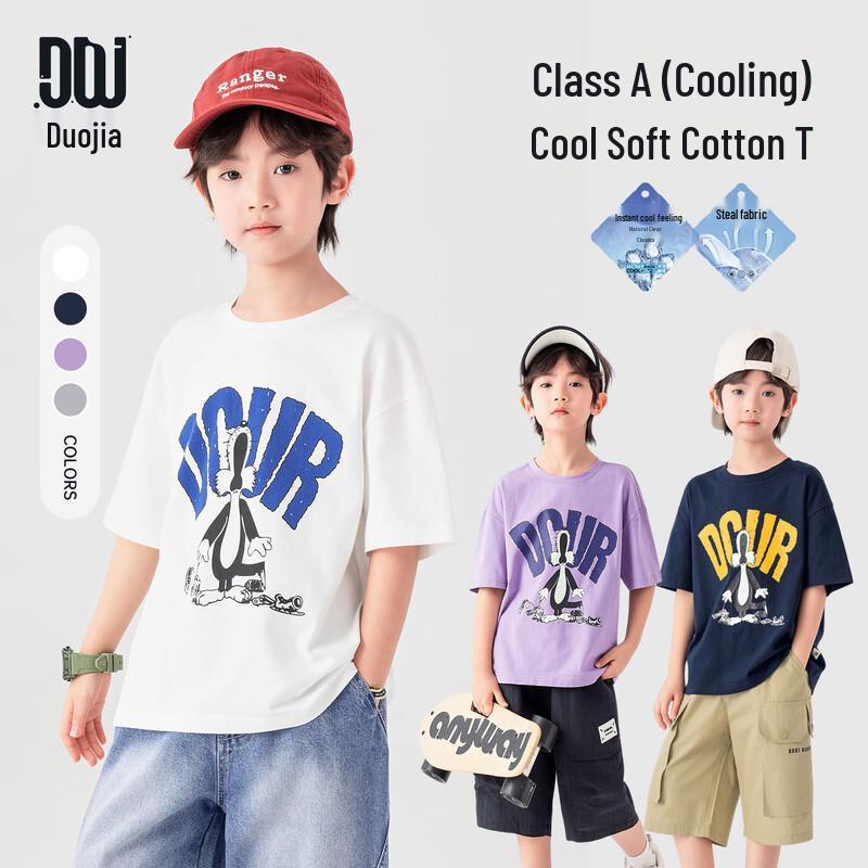 

Doddo Kids Boys Summer Cool-Feel Cartoon Print T-Shirt 170