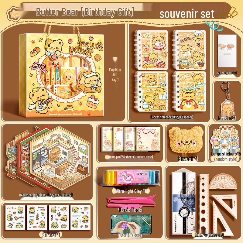 Shu Xing IP Themed Kids  Stationery Gift Set