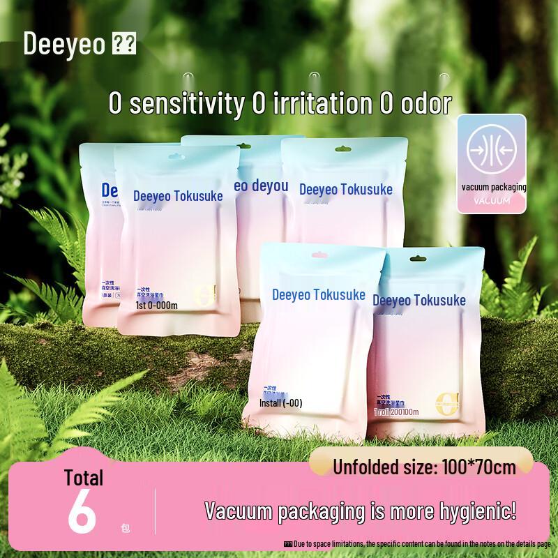 DeYou Extra Large Disposable Travel Bath Towel